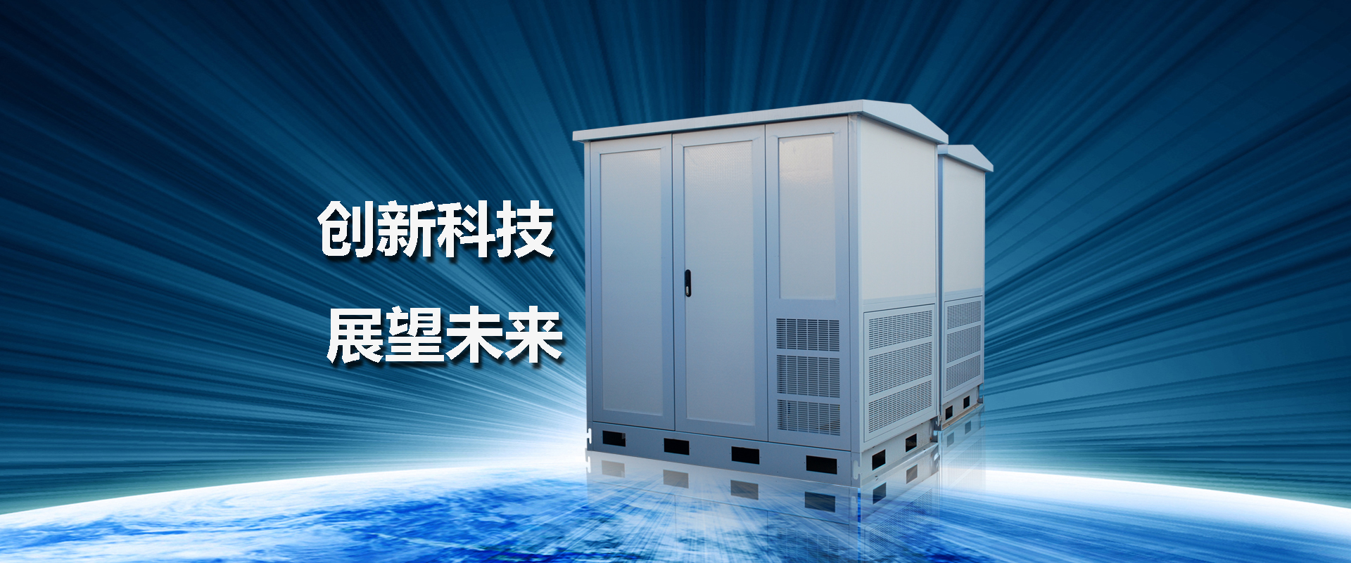 鈑金機(jī)殼加工